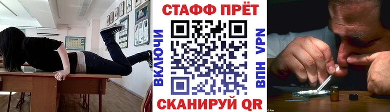 Сколько стоит Екатеринбург Альфа ПВП COCAIN ГАШИШ Мефедрон АМФ Псилоцибиновые грибы Канабис