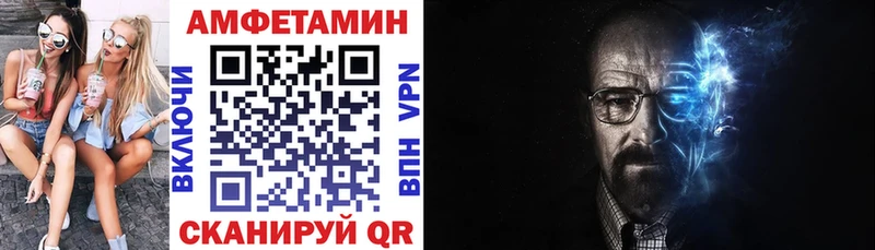 Амфетамин Premium  Екатеринбург 
