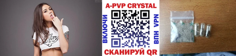 kraken рабочий сайт  Екатеринбург  Alfa_PVP Соль 