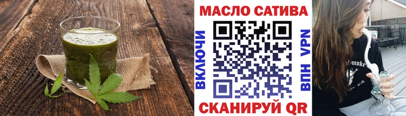 где продают   Екатеринбург  Печенье с ТГК марихуана 