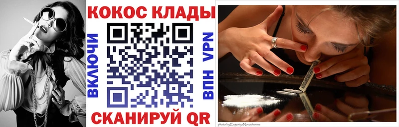 KRAKEN как зайти  закладка  Екатеринбург  COCAIN Перу 
