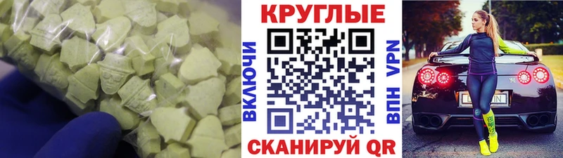 цена наркотик  Екатеринбург  ЭКСТАЗИ диски 