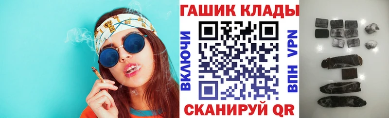 ГАШИШ Cannabis  Екатеринбург 