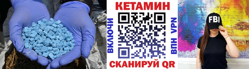 как найти   Екатеринбург  Кетамин ketamine 
