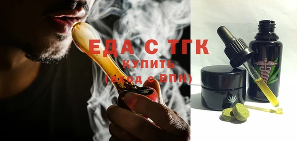 ГАЛЛЮЦИНОГЕННЫЕ ГРИБЫ Богданович