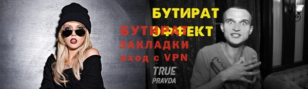 mdpv Богородицк