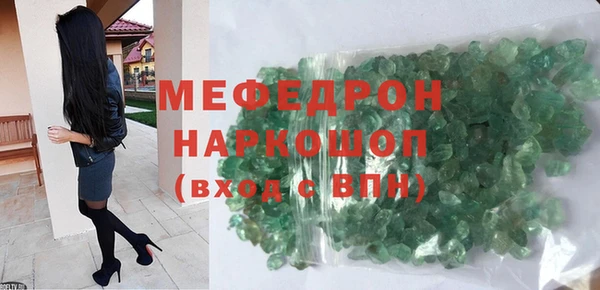 mdpv Богородицк