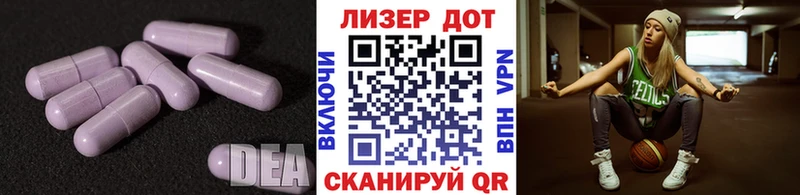 Лсд 25 экстази ecstasy Екатеринбург