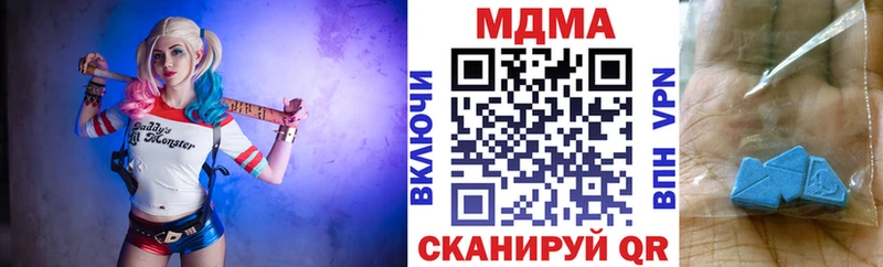 MDMA Molly  закладка  дарк нет формула  Екатеринбург 