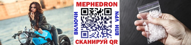 МЕГА маркетплейс  Екатеринбург  Мефедрон VHQ 