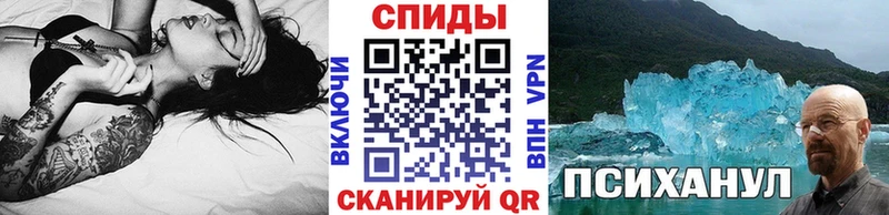 МЕТАМФЕТАМИН Methamphetamine  где продают   Екатеринбург 