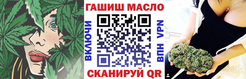 ТГК концентрат  дарнет шоп  Екатеринбург 